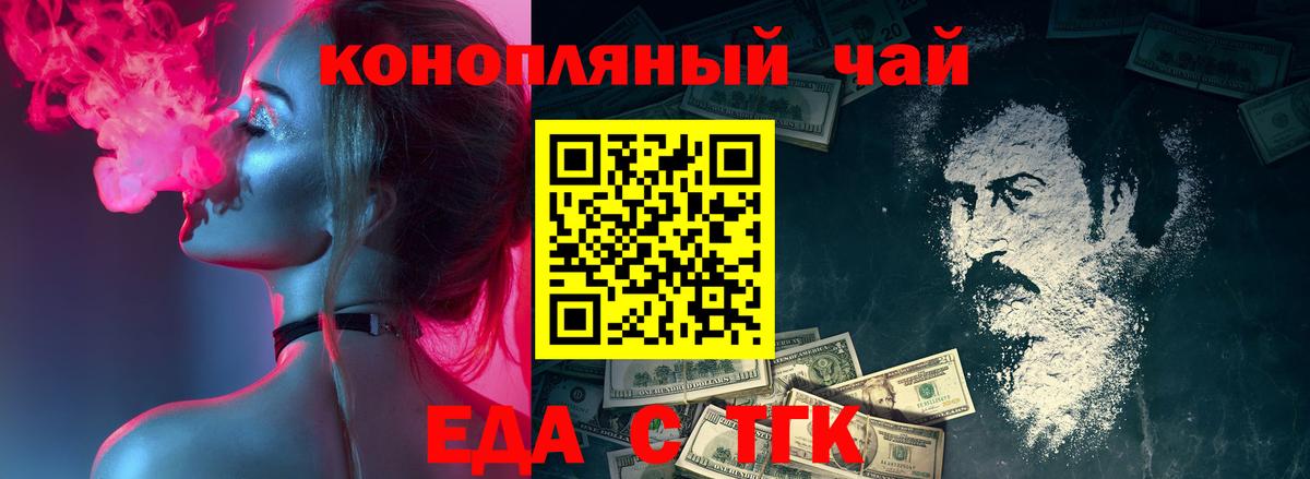 Зеленодольск  Canna-Cookies марихуана  Вход с VPN 