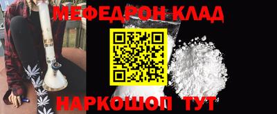 мефедрон мука Лесосибирск