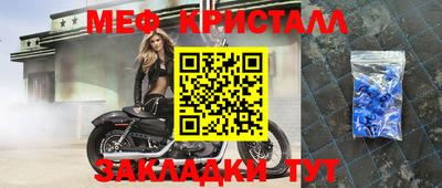мефедрон мука Лесосибирск
