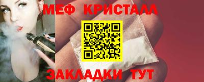 трава Ливны
