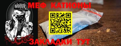 трава Ливны