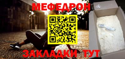 мефедрон мука Лесосибирск