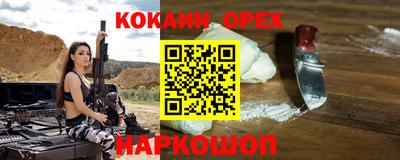 прущая мука Ликино-Дулёво