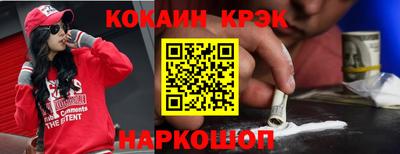 мефедрон мука Лесосибирск