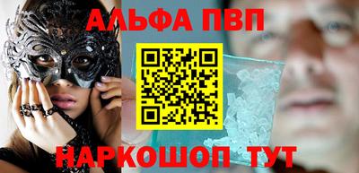 мефедрон мука Лесосибирск