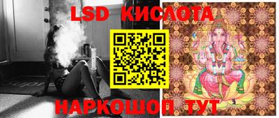 трава Ливны