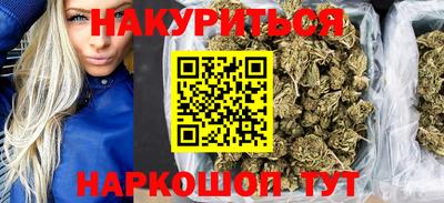 трава Ливны