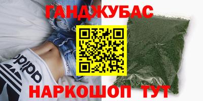 трава Ливны