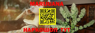 трава Ливны