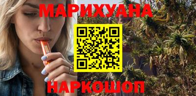 трава Ливны