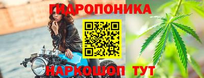 трава Ливны