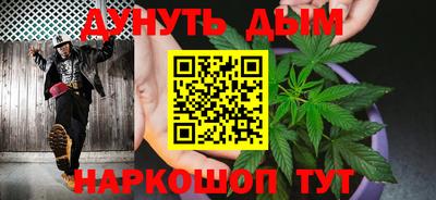 трава Ливны