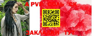 мефедрон мука Лесосибирск