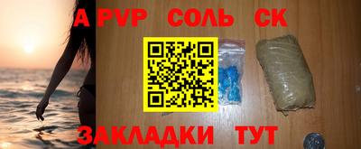 трава Ливны