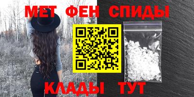 трава Ливны