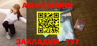 трава Ливны