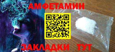 трава Ливны