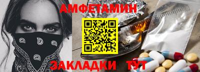 трава Ливны
