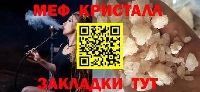 трава Ливны