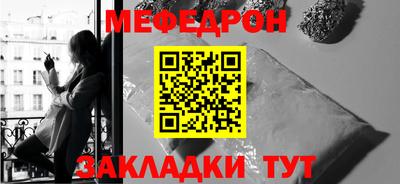 мефедрон мука Лесосибирск