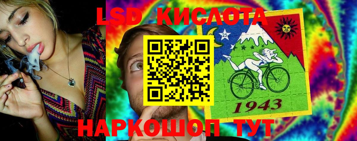 Лсд 25 экстази кислота  Вход с VPN  Зеленодольск  LSD-25 экстази  Лсд 25 экстази кислота 