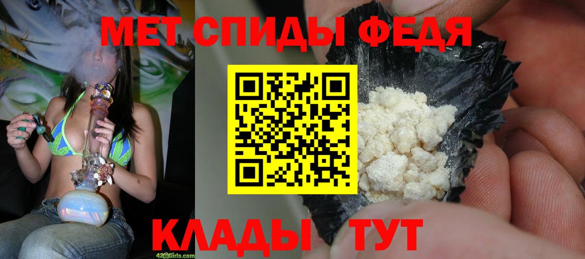 Метамфетамин Декстрометамфетамин 99.9%  Вход с VPN  Метамфетамин Декстрометамфетамин 99.9%  Зеленодольск 