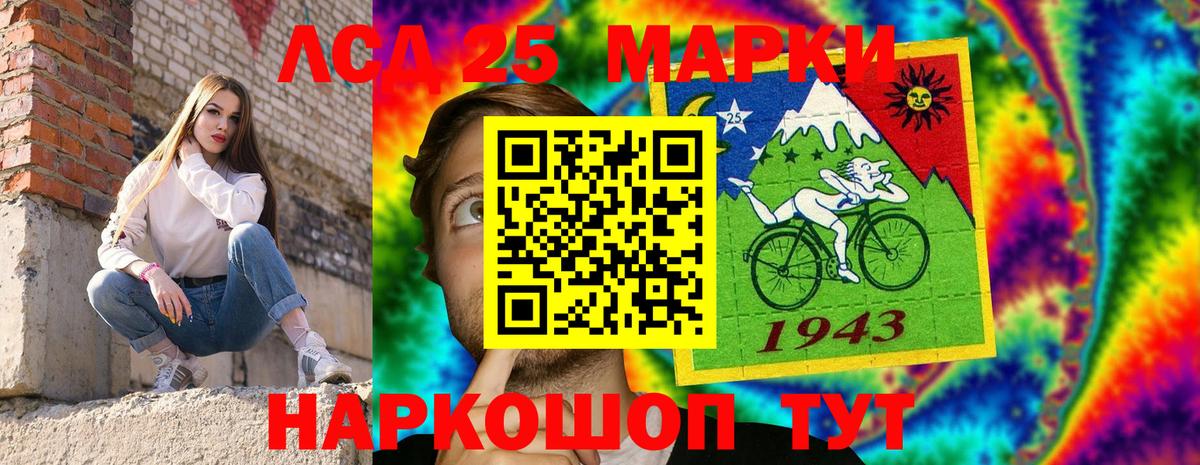 Марки NBOMe 1,5мг  Марки N-bome  Зеленодольск  Марки NBOMe 1,5мг  Вход с VPN 