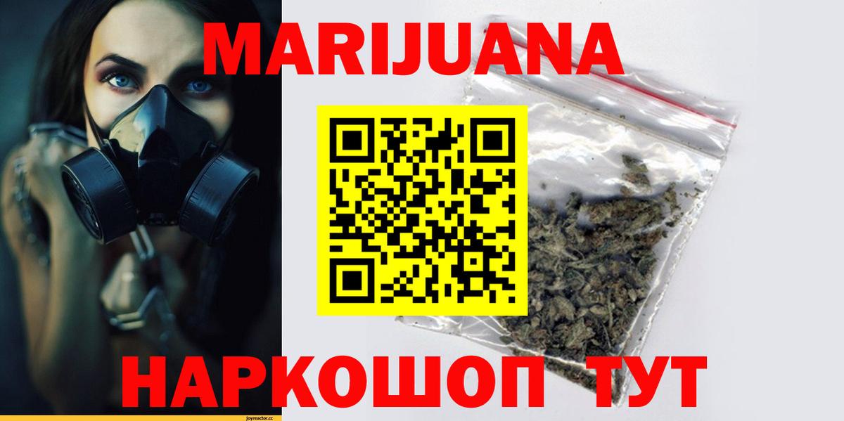 Бутират Зеленодольск