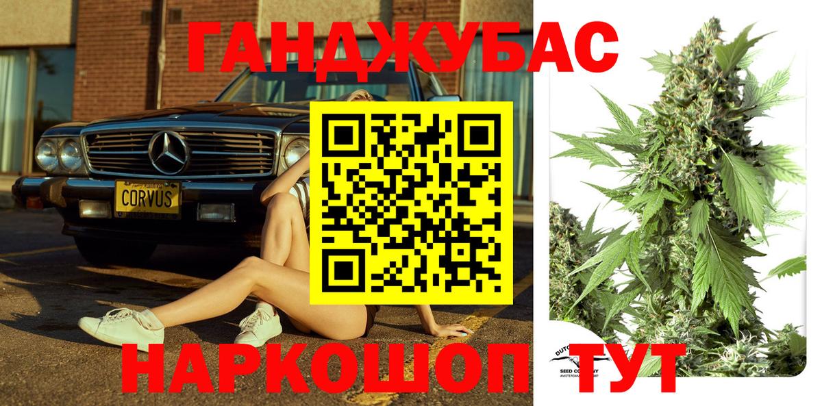 Каннабис THC 21%  Каннабис сатива  Зеленодольск  Вход с VPN 